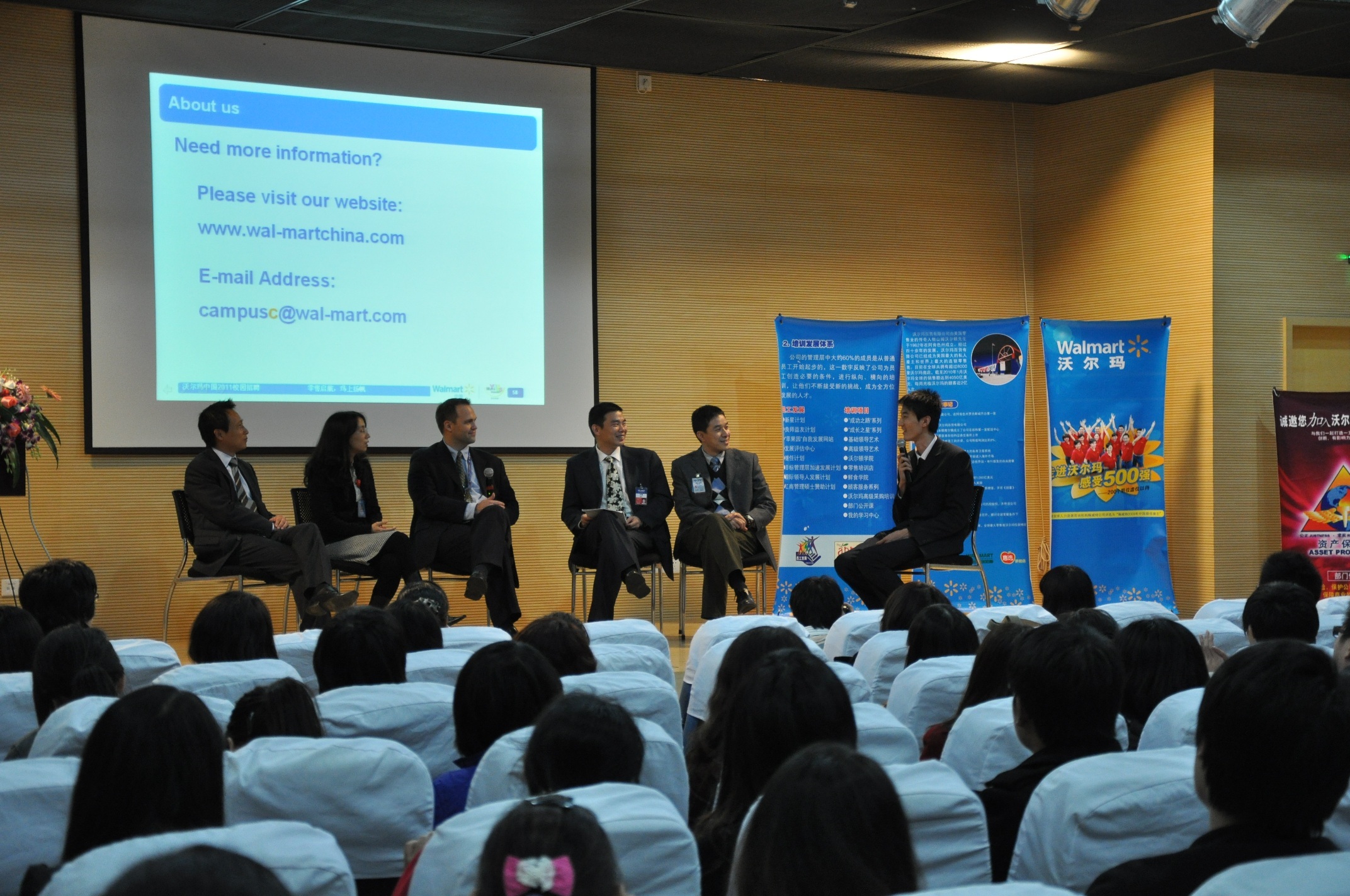 沃尔玛管理培训生待遇_联想管理培训生_沃尔