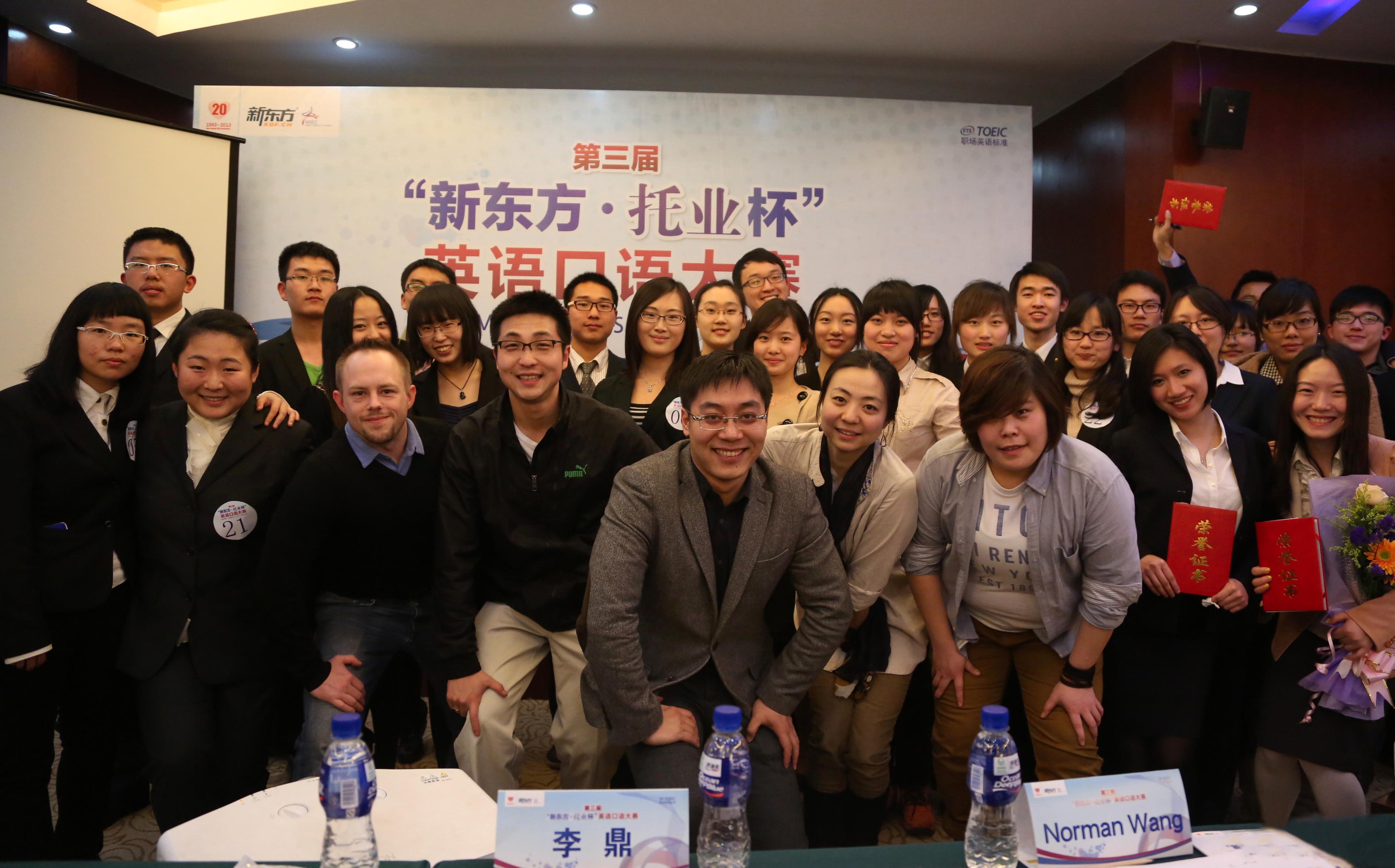 英语口语比赛主题-浙江英语口语比赛-中老年英