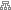վ���ͼ