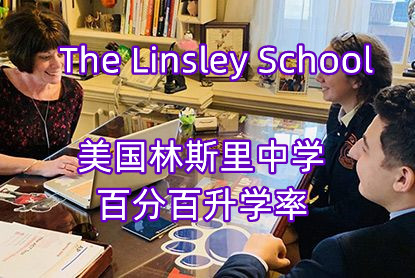 Testimonials from Linsly School