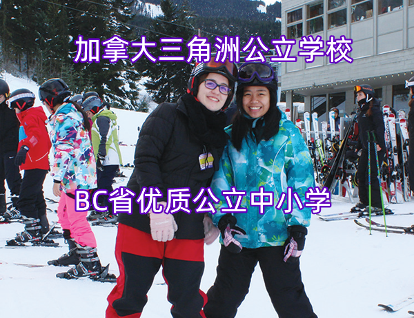 加拿大三角洲学区学生滑雪