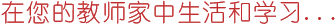 ʦѧϰ