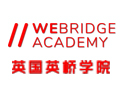 英国英桥学院