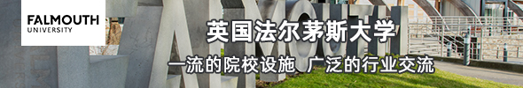 英国法尔茅斯大学