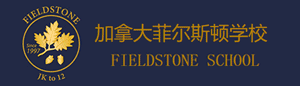 加拿大菲尔斯顿学校