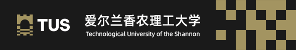 爱尔兰香农理工