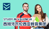西班牙瓦伦西亚教育集团